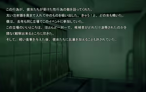 Page 252 of Seishi Touhyou ~CG Shuu~ - preview thumbnail