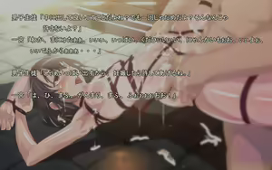 Page 300 of Seishi Touhyou ~CG Shuu~ - preview thumbnail