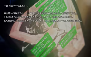 Page 323 of Seishi Touhyou ~CG Shuu~ - preview thumbnail