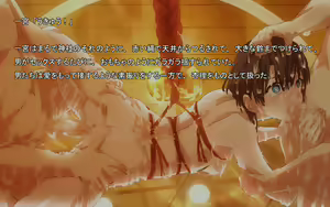 Page 351 of Seishi Touhyou ~CG Shuu~ - preview thumbnail