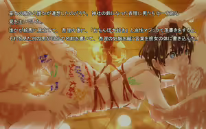 Page 355 of Seishi Touhyou ~CG Shuu~ - preview thumbnail