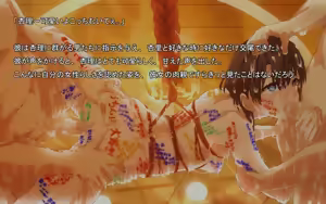 Page 360 of Seishi Touhyou ~CG Shuu~ - preview thumbnail
