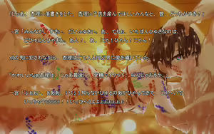 Page 363 of Seishi Touhyou ~CG Shuu~ - preview thumbnail
