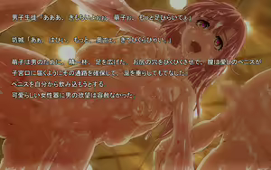 Page 374 of Seishi Touhyou ~CG Shuu~ - preview thumbnail