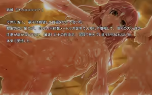 Page 396 of Seishi Touhyou ~CG Shuu~ - preview thumbnail