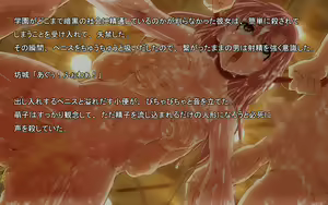 Page 398 of Seishi Touhyou ~CG Shuu~ - preview thumbnail