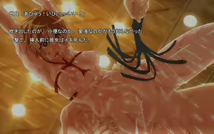 Page 406 of Seishi Touhyou ~CG Shuu~ - preview thumbnail