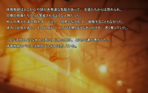 Page 410 of Seishi Touhyou ~CG Shuu~ - preview thumbnail