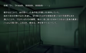 Page 80 of Seishi Touhyou ~CG Shuu~ - preview thumbnail