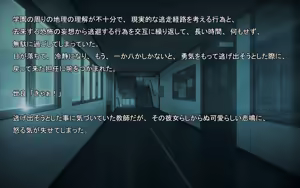 Page 92 of Seishi Touhyou ~CG Shuu~ - preview thumbnail
