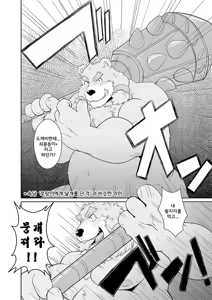 Page 28 of KEMONO Company | KEMONO 컴퍼니 - preview thumbnail