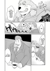 Page 6 of KEMONO Company | KEMONO 컴퍼니 - preview thumbnail