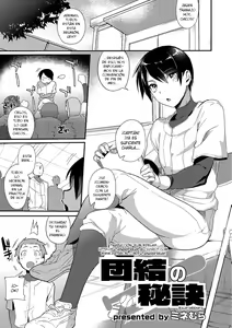 Danketsu no Hiketsu — hentai manga cover on Fhentai