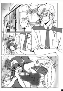 Page 4 of Lovely Close - preview thumbnail