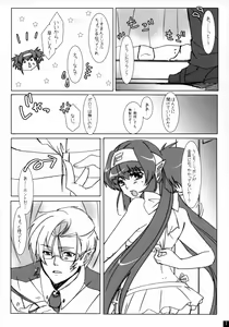 Page 6 of Lovely Close - preview thumbnail