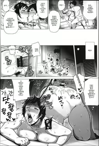 Page 126 of Dosukebe! Oniku-Carnival | 씹변태! 고기카니발 - preview thumbnail