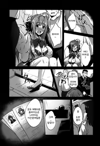 Page 11 of INDEXGIRLS 12 Do-M Joshidaisei Chijo Kaizou Seikatsu | 도 M 여대생 치녀 개조 성생활 - preview thumbnail