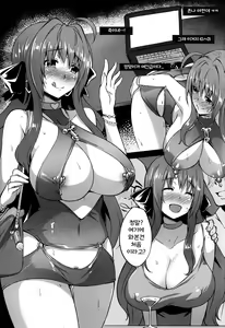Page 15 of INDEXGIRLS 12 Do-M Joshidaisei Chijo Kaizou Seikatsu | 도 M 여대생 치녀 개조 성생활 - preview thumbnail