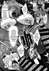Page 28 of INDEXGIRLS 12 Do-M Joshidaisei Chijo Kaizou Seikatsu | 도 M 여대생 치녀 개조 성생활 - preview thumbnail