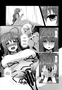 Page 3 of INDEXGIRLS 12 Do-M Joshidaisei Chijo Kaizou Seikatsu | 도 M 여대생 치녀 개조 성생활 - preview thumbnail