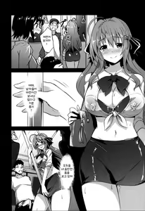 Page 6 of INDEXGIRLS 12 Do-M Joshidaisei Chijo Kaizou Seikatsu | 도 M 여대생 치녀 개조 성생활 - preview thumbnail