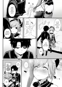 Page 5 of D.L. action 122 - preview thumbnail