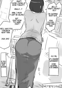 Page 21 of Hitozuma Futakoma - One Married Woman and Two Panels Page 01-37 - preview thumbnail