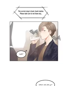 Page 11 of Hahri's Lumpy Star Ch. 1-6 - preview thumbnail