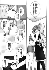 Page 11 of Yoku Aru Ohanashi - preview thumbnail