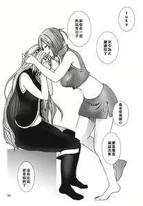 Page 30 of Yoku Aru Ohanashi - preview thumbnail