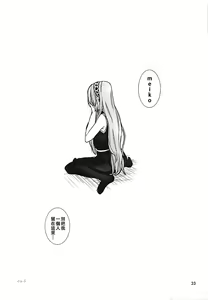 Page 33 of Yoku Aru Ohanashi - preview thumbnail