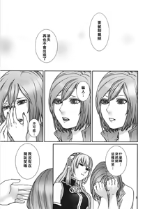 Page 5 of Yoku Aru Ohanashi - preview thumbnail