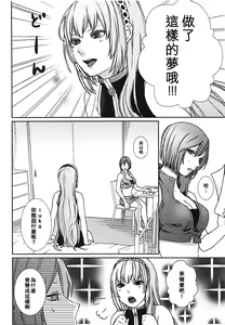 Page 8 of Yoku Aru Ohanashi - preview thumbnail