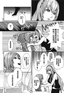 Page 10 of Yoku Aru Ohanashi - preview thumbnail