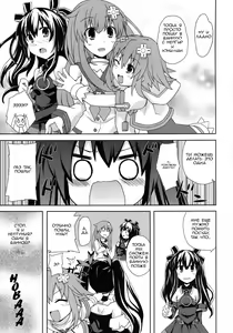 Page 4 of Yuriiro no Bifrost - preview thumbnail