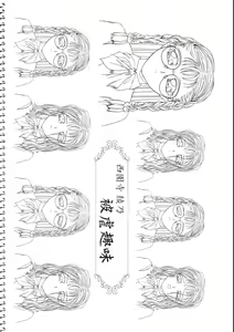 Page 42 of Kousaka Jun Genga - preview thumbnail