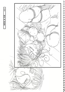 Page 45 of Kousaka Jun Genga - preview thumbnail