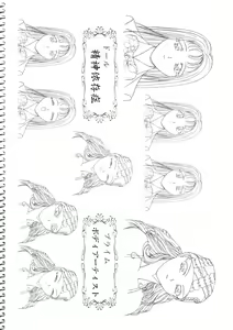 Page 74 of Kousaka Jun Genga - preview thumbnail