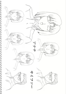 Page 88 of Kousaka Jun Genga - preview thumbnail