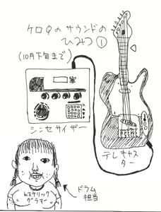Page 297 of Nijuubako - preview thumbnail