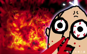 Page 300 of Nijuubako - preview thumbnail