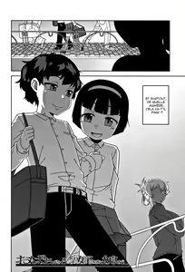 Page 76 of Hitozuma A-san to Musuko no Yuujin N-kun - Married wife A and son's friend N-kun - preview thumbnail
