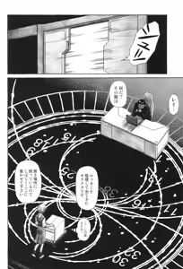 Page 26 of MERRY BOX - preview thumbnail