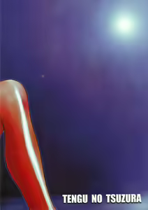Page 40 of MERRY BOX - preview thumbnail