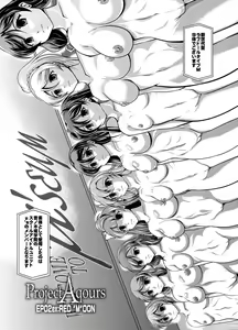 Page 32 of ProjectAqours EP02:"M"EMORIES - preview thumbnail