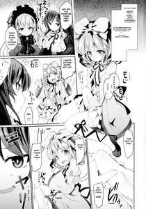 Page 3 of Bara Niku! 2 - preview thumbnail