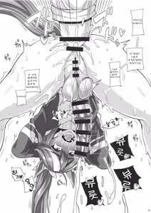 Page 11 of Futanari Uma Musume Kyousei Sakusei | 후타나리 우마무스메 강제착정 - preview thumbnail