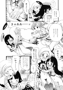 Page 126 of Watashi o Ariake e Tsuretette! - Take me to Ariake! - preview thumbnail