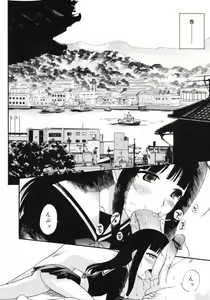 Page 138 of Watashi o Ariake e Tsuretette! - Take me to Ariake! - preview thumbnail