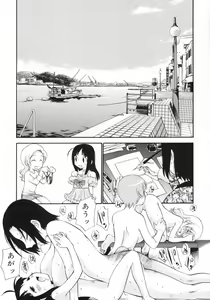 Page 93 of Watashi o Ariake e Tsuretette! - Take me to Ariake! - preview thumbnail